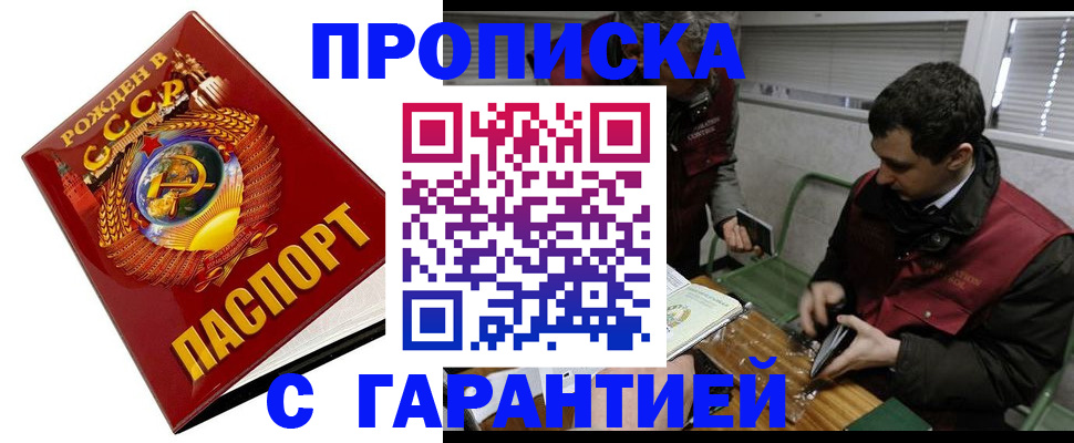 регистрация для школы в Борисоглебске